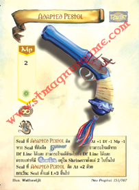 Adapted Pistol