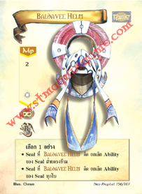 Baldavee Helm