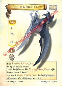 Venom Scissors Claw
