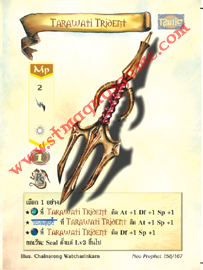 Tarawati Trident