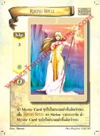 Rising Spell