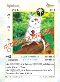 Ratatosk