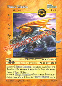 Fierce Chimera
