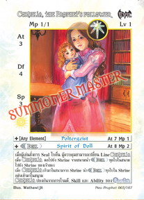 Cordelia, the Prophet's follower