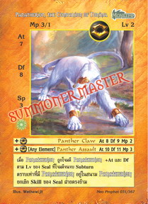 Panatherion, the Companion of Tonima