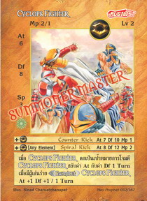 Cyclops Fighter
