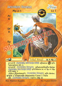 Angorion Shaman