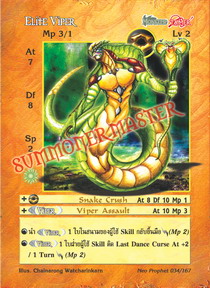 Elite Viper