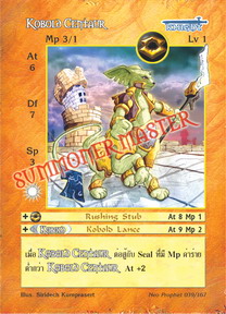 Kobold Centaur