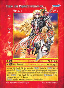 Farid, the Prophet's follower