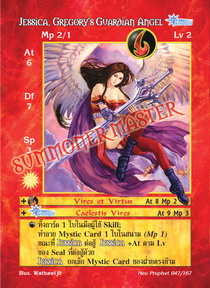 Jessica, Gregory's Guardian Angel