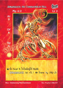 Adramalech, the Commander of Hell