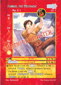 Fabron, the Mechanic