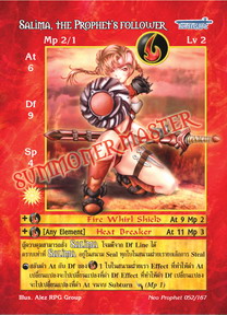 Salima, the Prophet's follower