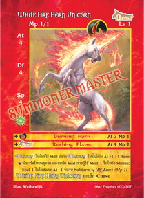 White Fire Horn Unicorn