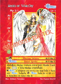 Angel of War Cry