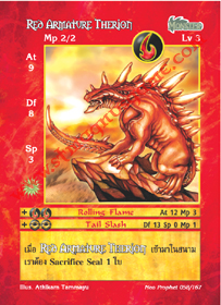 Red Armature Therion