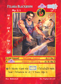 Felasia Blacksmith