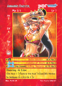 Assassin Dancer