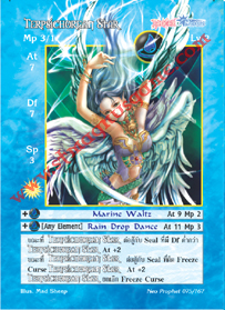 Terpsichorean Star