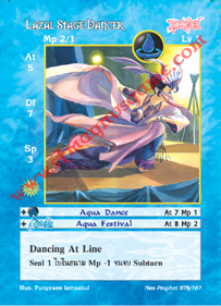 Lazal Stage Dancer