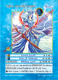 Raina, the Rain Goddess