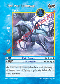 Blue Pale Nightmare
