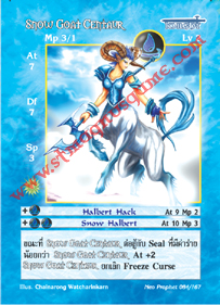 Snow Goat Centaur