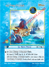 Ice Horn Walrus