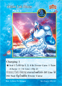 Ocean Tail Golem