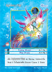 Rainbow Fish