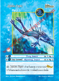 Indigo Frog