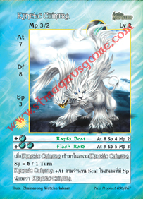 Kenetic Chimera