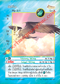 Aquila