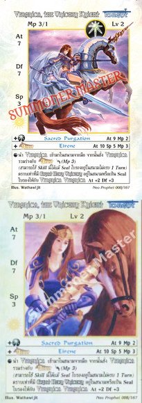 Veronica, the Unicorn Knight