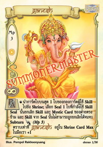 Ganesh