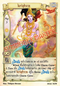 Krishna