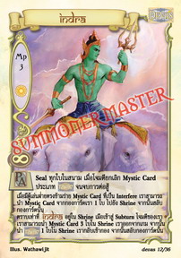 Indra