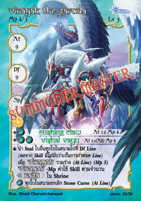 Vinayak, the Garuda