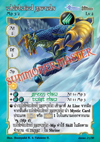 Whirlwind Garuda