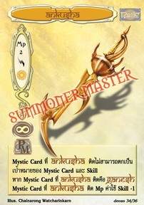 Ankusha