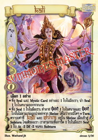 Kali