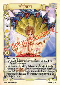 Vishnu