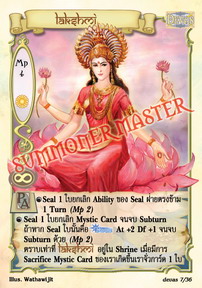Lakshmi
