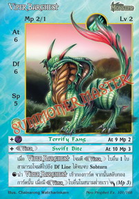 Viper Barghest