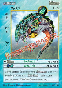 Aebolas