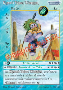 Kobold Tribal Warrior