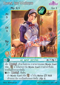 Naomi, the Waitress