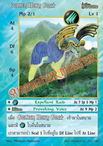 Golden Horn Goat