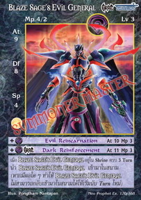 Blaze Sage's Evil General